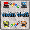 app.kwcsft.lotto645.extract