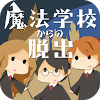 com.app.supp.magicschool