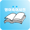 kr.co.jkh.framework.englishdictionary